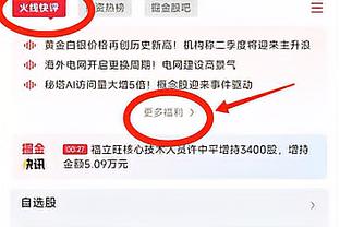 计量单位？布伦特福德门将本赛季联赛助攻数已超过安东尼