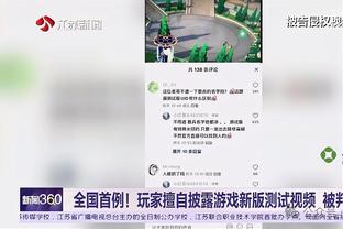 ?库里更新TikTok介绍：真的 没有 毁掉篮球比赛